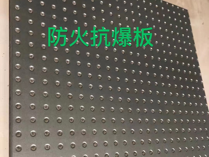 防爆墙